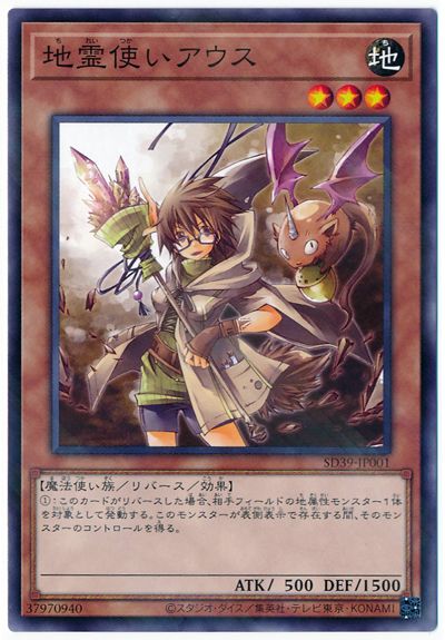 楽天市場】地縛霊（アース・バウンド・スピリット） ノーマル BE01