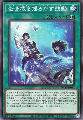 yugi-1110-jp057.jpg