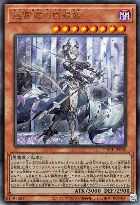 楽天市場】遊戯王 月女神の鏃[アルテミット・スレイ]（アルティメット