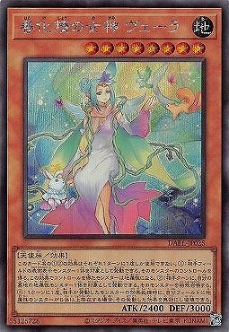 楽天市場】遊戯王 第7期 GS03-JP004 異次元の女戦士 GR【ゴールドレア