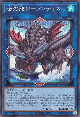 楽天市場】遊戯王 第7期 DT11-JP039 ヴァイロン・オメガ【シークレット