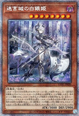 楽天市場】遊戯王 神芸なる知恵の乙女[アルトメギア＝ノンフィニート