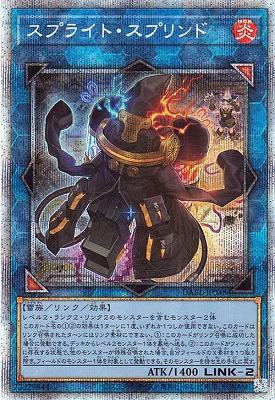 楽天市場】遊戯王 The Fallen ＆ The Virtuous（プリズマティック