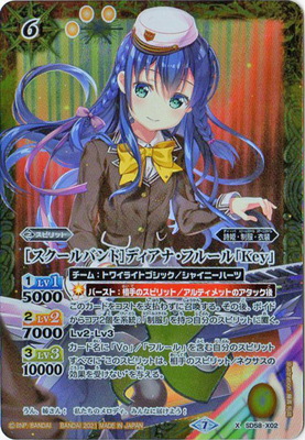 バトスピ　バトルスピリッツ　学園制服　ディアナフルール　パラレル　水着 パラレル】BSC31-X03 ［学園制服］ディアナ・フルール X【2018