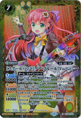 楽天市場】バトルスピリッツ BSC37-XX01 ［神星女神］ノア・フルール