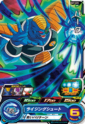 楽天市場】スーパードラゴンボールヒーローズ UGM6-027 栽培マン C