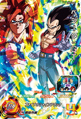 楽天市場】スーパードラゴンボールヒーローズ BM10-SEC3 ゴジータ：GT
