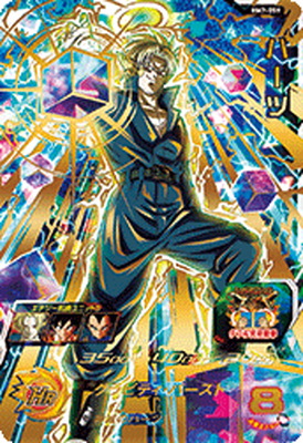 楽天市場】スーパードラゴンボールヒーローズ BM8-063 ハーツ SR