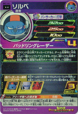 ドラゴンボールゴールデンフリーザ 楽天市場]ドラゴンボール