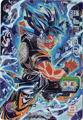 楽天市場】スーパードラゴンボールヒーローズ ABS-33 孫悟空 UR