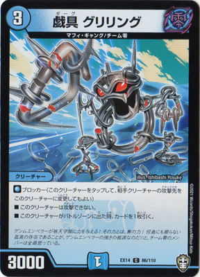 楽天市場】デュエルマスターズ P73 Y20 王来文具ケシキング : フルアヘッド