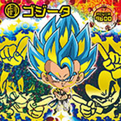 楽天市場】ドラゴンボール 超戦士シールウエハースZ 【W18-EX5】W1-07