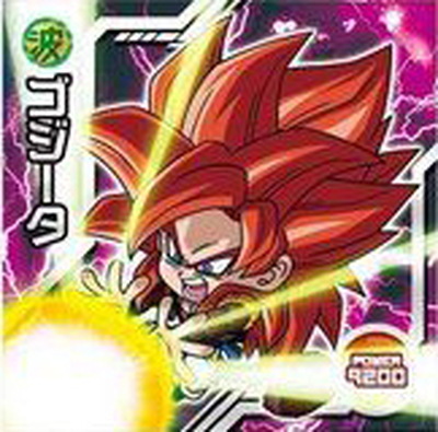ドラゴンボールウエハース※ゴジータ※（超2-31SEC）（超2-13SSGR） 楽天市場】ドラゴンボール 超戦士シールウエハース超 超2-31