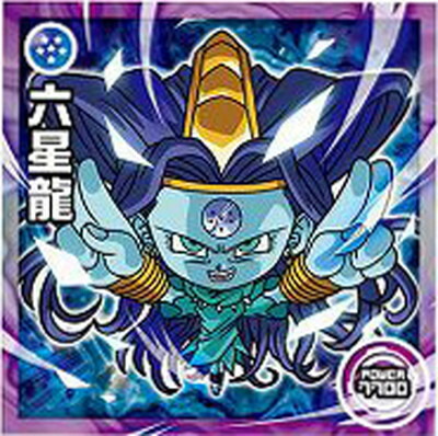 楽天市場】ドラゴンボール 超戦士シールウエハースZ W17-21 超サイヤ人