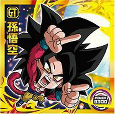 エラーシール！ ベジット 超2-30 WRR 横向きエラー ダブルライジングレア Amazon.co.jp: 【超2-30 ベジット (WRR ダブルライジングレア