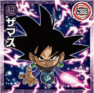 楽天市場】ドラゴンボール 超戦士シールウエハース超 超2-30