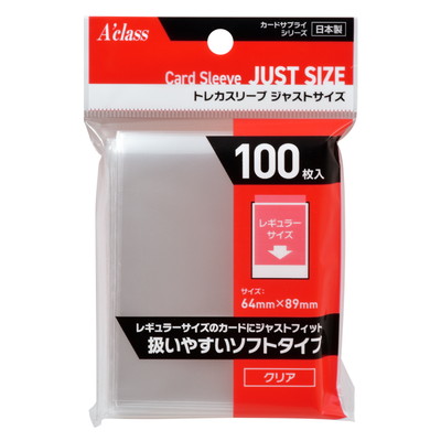 楽天市場】カードスリーブ インナースリーブ カード テープ止め付 64mm