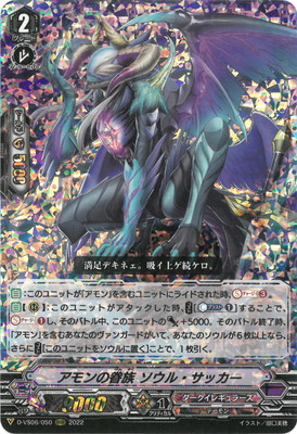 楽天市場】カードファイト!! ヴァンガード D-TB06/012 絆を架ける叡智