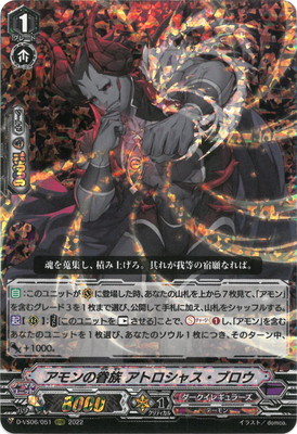 楽天市場】カードファイト!! ヴァンガード D-TB06/012 絆を架ける叡智