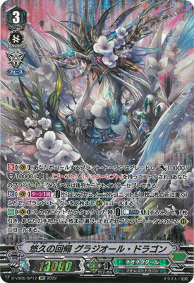 楽天市場】デュエルマスターズガイアクロウ・ワスプ トレカ 【中古