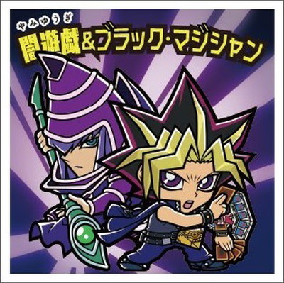 楽天市場】遊戯王 第9期 TRC1-JP001 ブラック・マジシャン【エクストラ