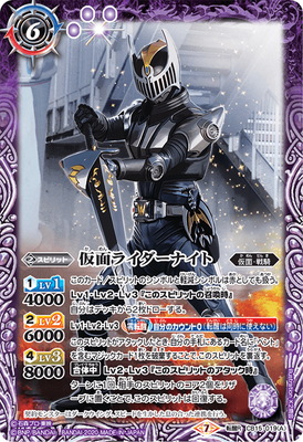 バトルスピリッツ　仮面ライダーW サイクロントリガー ルナジョーカー 即購入可能 楽天市場】バトルスピリッツ CB15-040 (A)仮面ライダーW ルナ