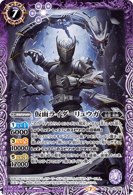 バトスピ　仮面ライダー龍騎 2021/8)50th仮面ライダーZX【R】{CB19-011}《緑》