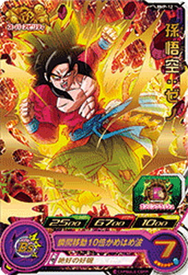 楽天市場】スーパードラゴンボールヒーローズ BMP-11 フュー