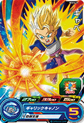 ドラゴンボールヒーローズベジータ BM11-022 ベジータ UR | ドラゴンボールヒーローズ,スーパー