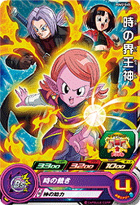 ドラゴンボール - ドラゴンボールヒーローズ専用 楽天市場】スーパードラゴンボールヒーローズ BM10-029 キシーメ