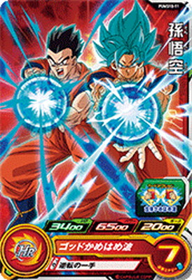 楽天市場】スーパードラゴンボールヒーローズ PUMS6-10 孫悟空