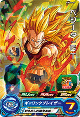 ⭐️スーパードラゴンボールヒーローズゴジータ：ＧＴ PUMS11-SEC SDBH ドラゴンボールヒーローズ PUMS11-SEC ゴジータ：GT (SEC シークレット