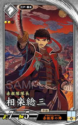 楽天市場】英傑大戦 第2弾 EX013 曹操 ER : フルアヘッド 楽天市場】英傑大戦 第2弾 EX013 曹操 ER : フルアヘッド