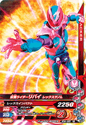 仮面ライダーバトル　ガンバライジング　リバイ　バイス 仮面ライダーリバイとバイスが参戦！ - ニュース | データ