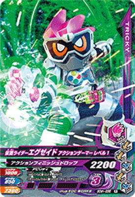 ガンバライジング 50th-035 仮面ライダーエグゼイド アクションゲーマー レベル1 R画像