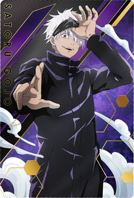 楽天市場】[未開封品] 呪術廻戦 ウエハース 五条悟 1-24 SP スペシャル