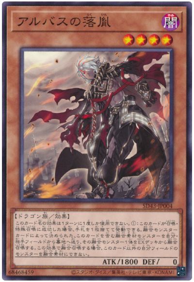 楽天市場】遊戯王 第11期 SD43-JP041 氷剣竜ミラジェイド【ウルトラ