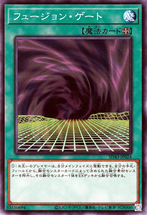 楽天市場】遊戯王 トライゲート・ウィザード ウルトラレア SD32-JP042