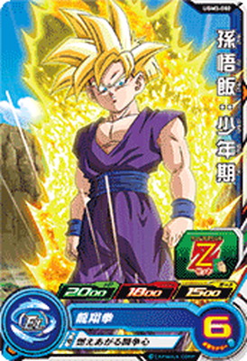 連番　PSA10 孫悟飯 少年期 UGM1-SEC3 ドラゴンボールヒーローズ 楽天市場】スーパードラゴンボールヒーローズ UGM1-SEC3 P UR 孫