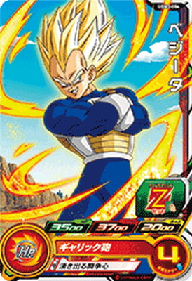 ドラゴンボールヒーローズ　ugm3 サンプル　ゴジータ　ベジット ドラゴンボールヒーローズ ugm3 サンプル ゴジータ ベジット