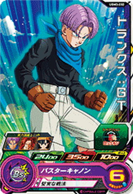 楽天市場】スーパードラゴンボールヒーローズ BM3-043 トランクス