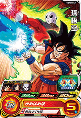 スーパードラゴンボールヒーローズugm3 Amazon.co.jp: スーパードラゴンボールヒーローズ UGM3-SEC3