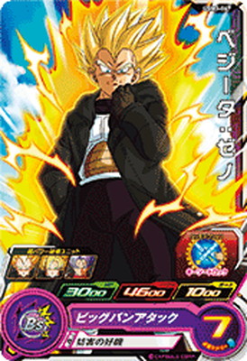 スーパードラゴンボールヒーローズ　ベジット UGMP-03　PSA10 2025年最新】ドラゴンボールフュージョンワールド ベジット