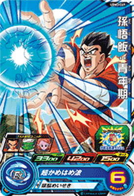 楽天市場】スーパードラゴンボールヒーローズ UGM3-040 五星龍 C