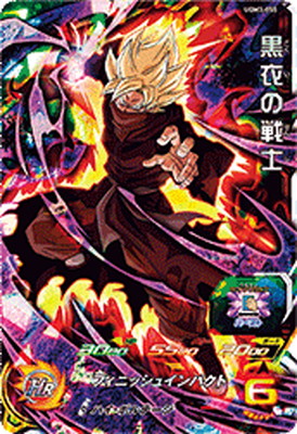 楽天市場】スーパードラゴンボールヒーローズ UGM3-039 四星龍 R