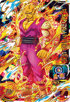 楽天市場】スーパードラゴンボールヒーローズ UGM4-065 ピッコロ：SH