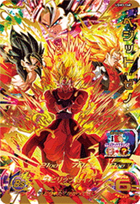 ドラゴンボール - スーパードラゴンボールヒーローズ ベジット ABS-03 Amazon.co.jp: スーパードラゴンボールヒーローズ ABS-03