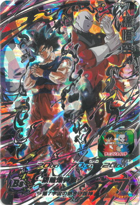 ugm3-030 孫悟空 ドラゴンボールヒーローズ スーパードラゴンボールヒーローズ UGM3-030 孫悟空GT - メルカリ