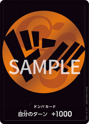 楽天市場】【中古】ドン！！！カード(ｵﾚﾝｼﾞ/ﾅﾐ)/ : トレカショップ竜の