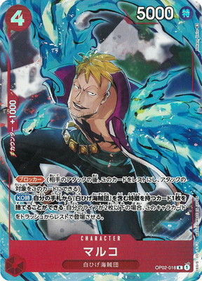 ONE PIECEカードゲームのR パラレル 4枚セット Amazon.co.jp: ワンピースカードゲーム【パラレル】 OP07-047